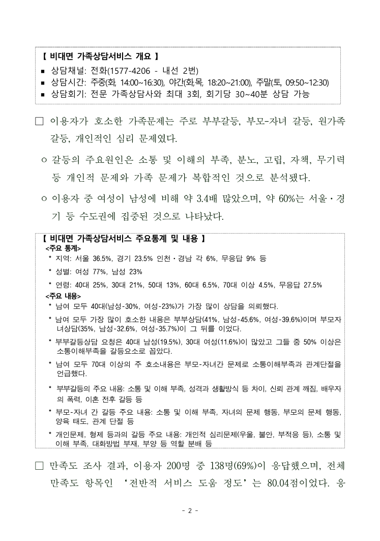 c15635ed5216feecc6603d07a0812bf6_1765858371_0842.png c15635ed5216feecc6603d07a0812bf6_1765858371_0842.png