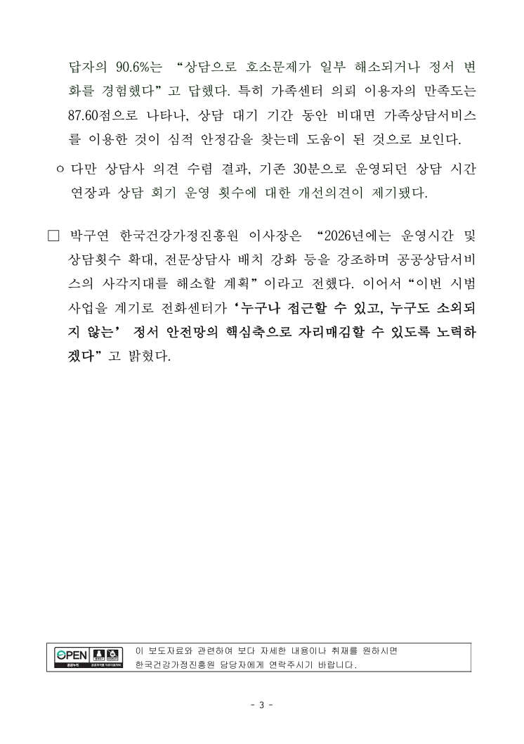 c15635ed5216feecc6603d07a0812bf6_1765858378_8327.png c15635ed5216feecc6603d07a0812bf6_1765858378_8327.png