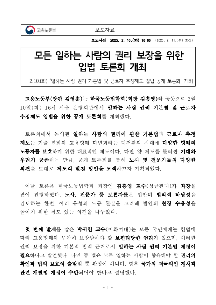 6054d80541a599b5d933d8961866bec7_1771549514_2637.png 6054d80541a599b5d933d8961866bec7_1771549514_2637.png