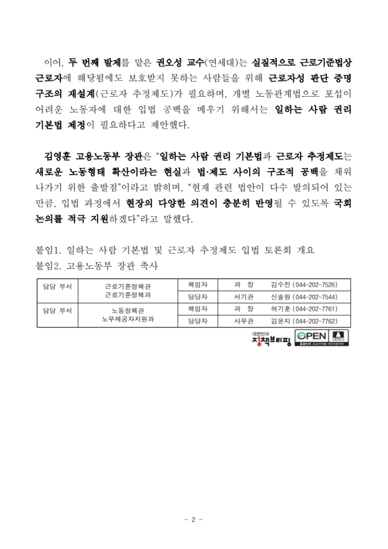 6054d80541a599b5d933d8961866bec7_1771549522_1889.png 6054d80541a599b5d933d8961866bec7_1771549522_1889.png