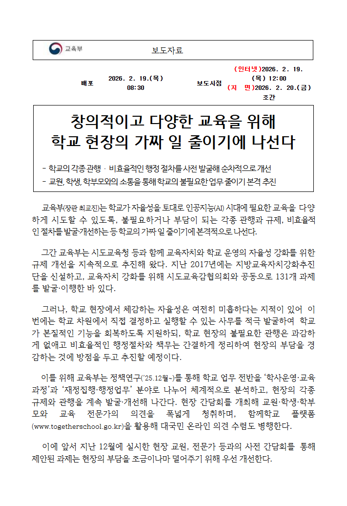 6054d80541a599b5d933d8961866bec7_1771549715_1755.png 6054d80541a599b5d933d8961866bec7_1771549715_1755.png