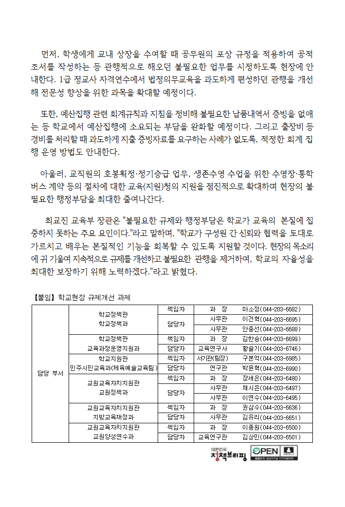 6054d80541a599b5d933d8961866bec7_1771549730_1256.png 6054d80541a599b5d933d8961866bec7_1771549730_1256.png