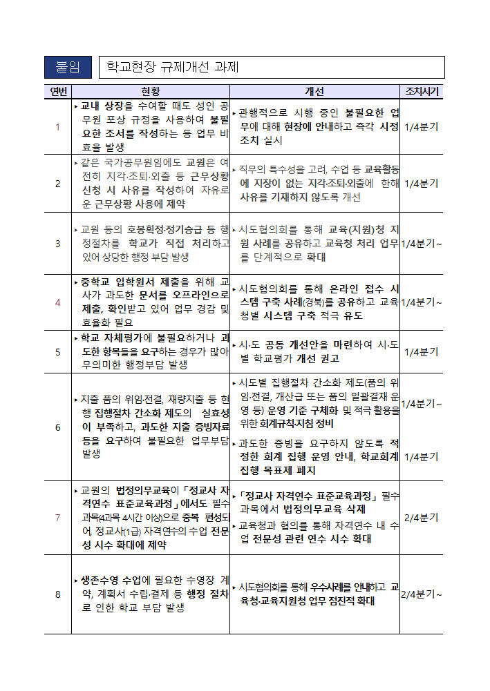 6054d80541a599b5d933d8961866bec7_1771549741_051.png 6054d80541a599b5d933d8961866bec7_1771549741_051.png