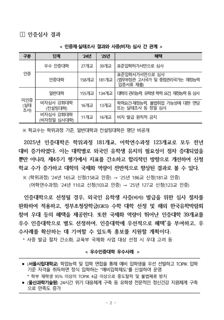 6054d80541a599b5d933d8961866bec7_1771549975_9466.png 6054d80541a599b5d933d8961866bec7_1771549975_9466.png