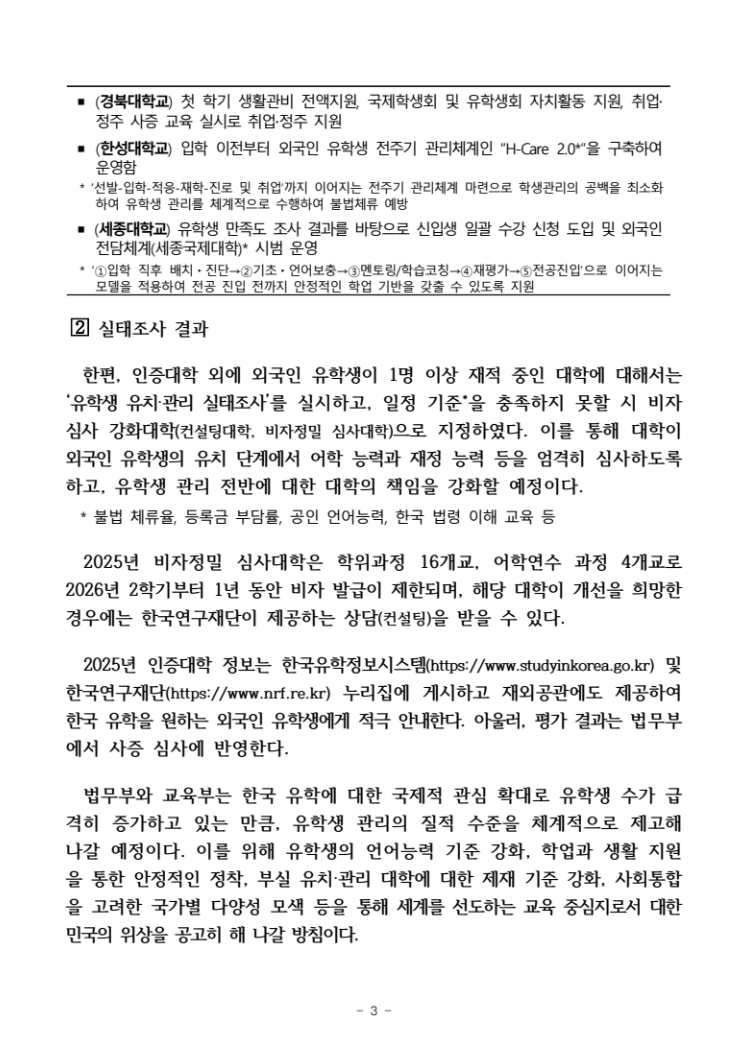 6054d80541a599b5d933d8961866bec7_1771549982_6224.png 6054d80541a599b5d933d8961866bec7_1771549982_6224.png