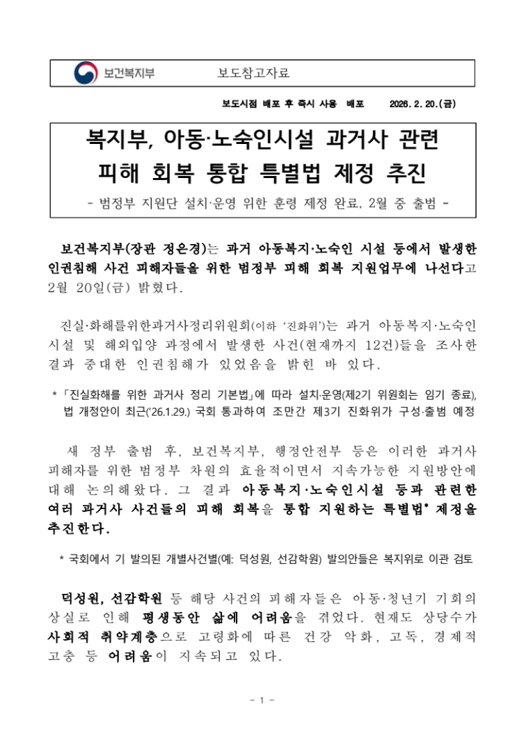 6054d80541a599b5d933d8961866bec7_1771550107_0653.png 6054d80541a599b5d933d8961866bec7_1771550107_0653.png