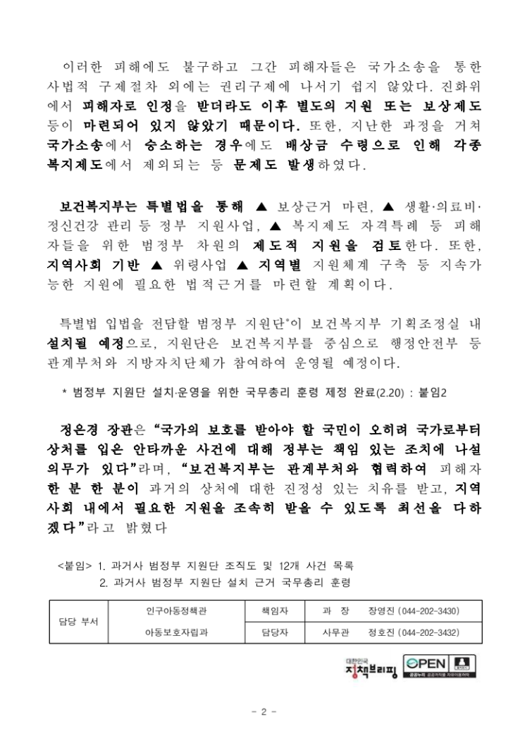 6054d80541a599b5d933d8961866bec7_1771550115_1219.png 6054d80541a599b5d933d8961866bec7_1771550115_1219.png