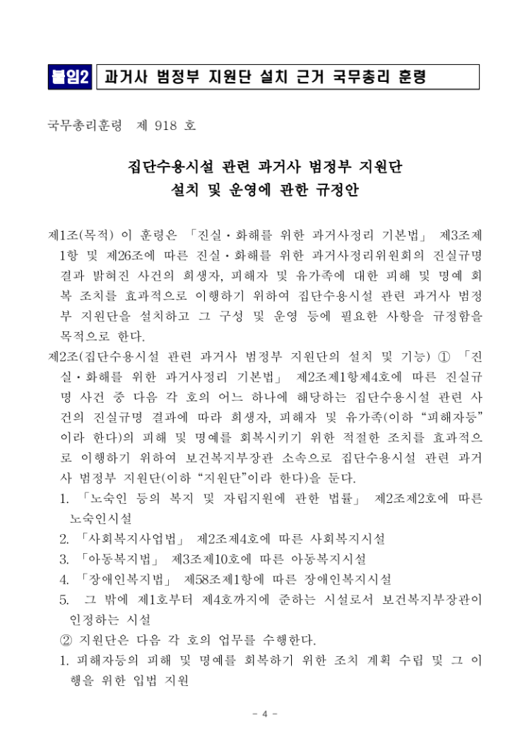 6054d80541a599b5d933d8961866bec7_1771550131_7804.png 6054d80541a599b5d933d8961866bec7_1771550131_7804.png