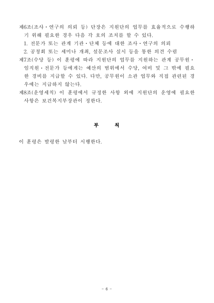 6054d80541a599b5d933d8961866bec7_1771550149_9932.png 6054d80541a599b5d933d8961866bec7_1771550149_9932.png