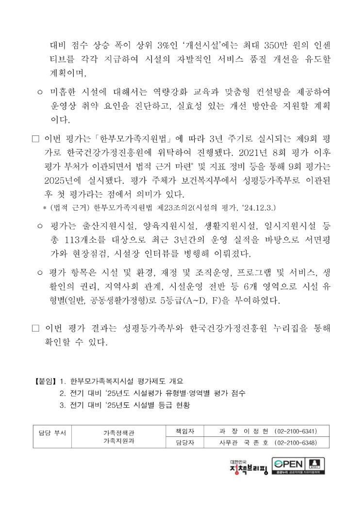 6054d80541a599b5d933d8961866bec7_1771550349_2342.png 6054d80541a599b5d933d8961866bec7_1771550349_2342.png