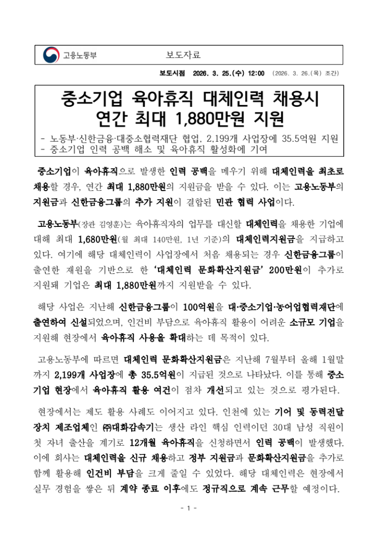 31a1e9c87cf5f68c0db26dc6cc86904e_1774598402_4211.png 31a1e9c87cf5f68c0db26dc6cc86904e_1774598402_4211.png