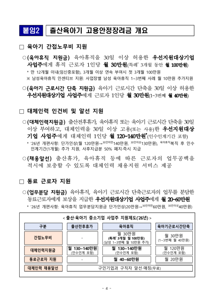 31a1e9c87cf5f68c0db26dc6cc86904e_1774598427_0435.png 31a1e9c87cf5f68c0db26dc6cc86904e_1774598427_0435.png