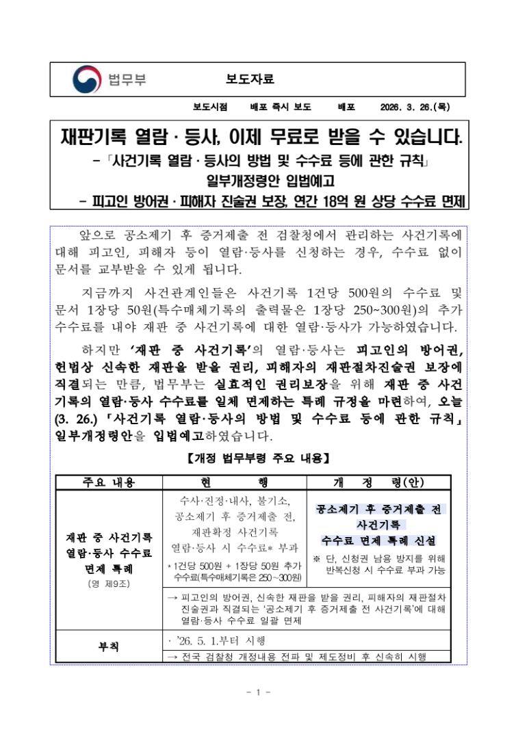 31a1e9c87cf5f68c0db26dc6cc86904e_1774599888_3045.png 31a1e9c87cf5f68c0db26dc6cc86904e_1774599888_3045.png