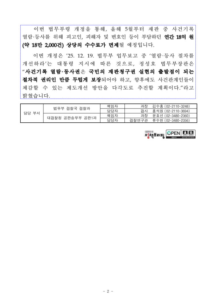 31a1e9c87cf5f68c0db26dc6cc86904e_1774599895_0046.png 31a1e9c87cf5f68c0db26dc6cc86904e_1774599895_0046.png