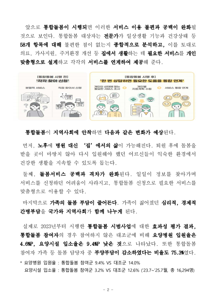 31a1e9c87cf5f68c0db26dc6cc86904e_1774600102_8379.png 31a1e9c87cf5f68c0db26dc6cc86904e_1774600102_8379.png