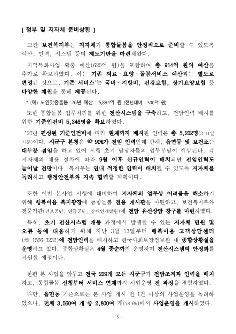 31a1e9c87cf5f68c0db26dc6cc86904e_1774600126_0959.png 31a1e9c87cf5f68c0db26dc6cc86904e_1774600126_0959.png