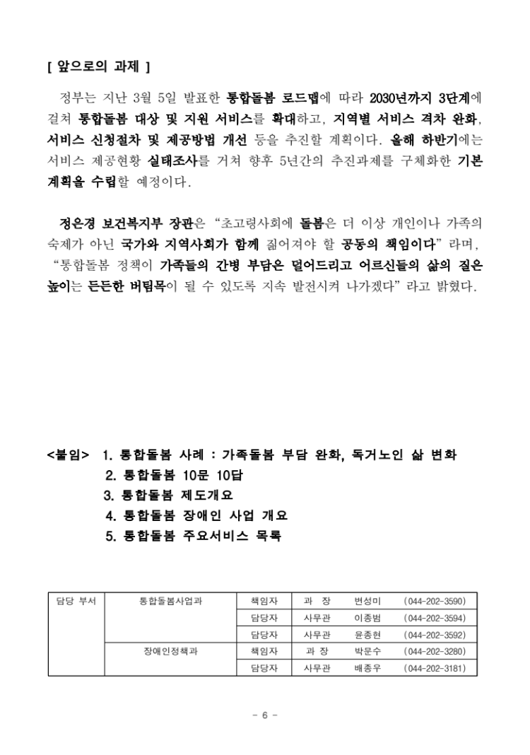 31a1e9c87cf5f68c0db26dc6cc86904e_1774600134_3172.png 31a1e9c87cf5f68c0db26dc6cc86904e_1774600134_3172.png