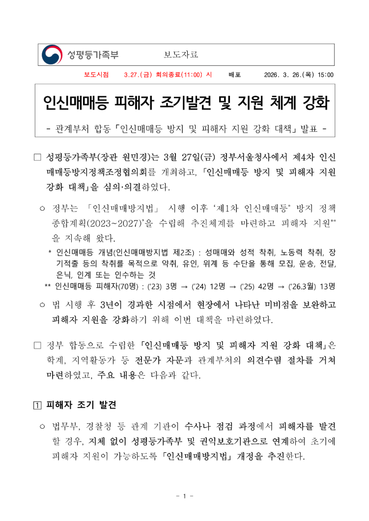 31a1e9c87cf5f68c0db26dc6cc86904e_1774600229_1867.png 31a1e9c87cf5f68c0db26dc6cc86904e_1774600229_1867.png