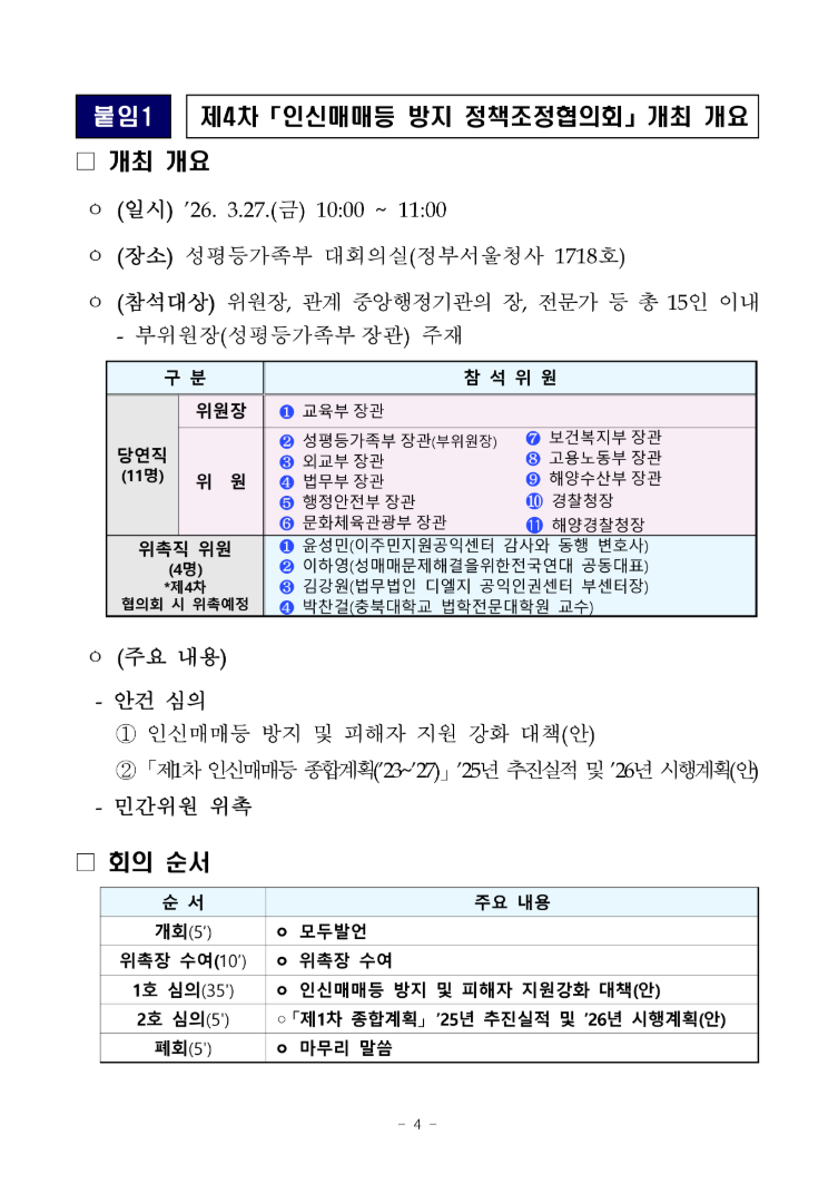 31a1e9c87cf5f68c0db26dc6cc86904e_1774600256_0138.png 31a1e9c87cf5f68c0db26dc6cc86904e_1774600256_0138.png