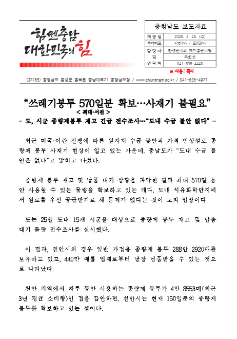 31a1e9c87cf5f68c0db26dc6cc86904e_1774600795_4577.png 31a1e9c87cf5f68c0db26dc6cc86904e_1774600795_4577.png