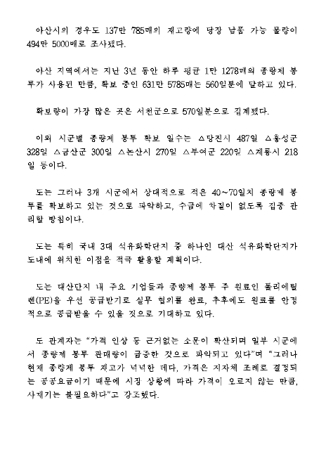 31a1e9c87cf5f68c0db26dc6cc86904e_1774600802_1327.png 31a1e9c87cf5f68c0db26dc6cc86904e_1774600802_1327.png