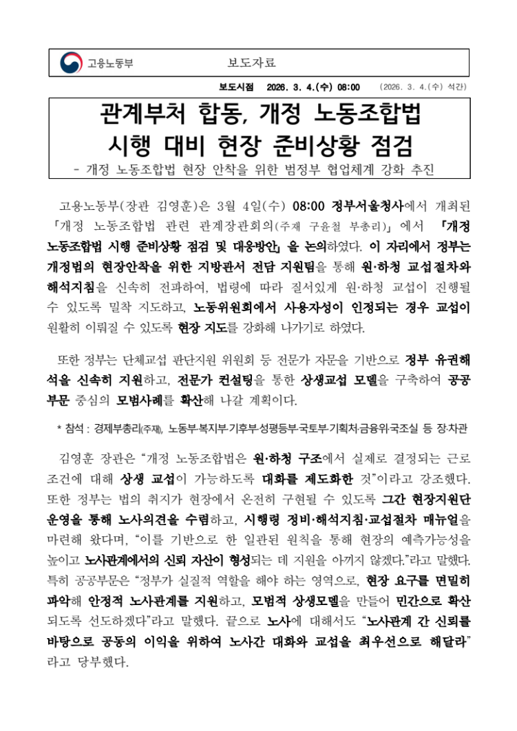 539642c69a74753d6fc2bb634edabe58_1772600478_3217.png 539642c69a74753d6fc2bb634edabe58_1772600478_3217.png