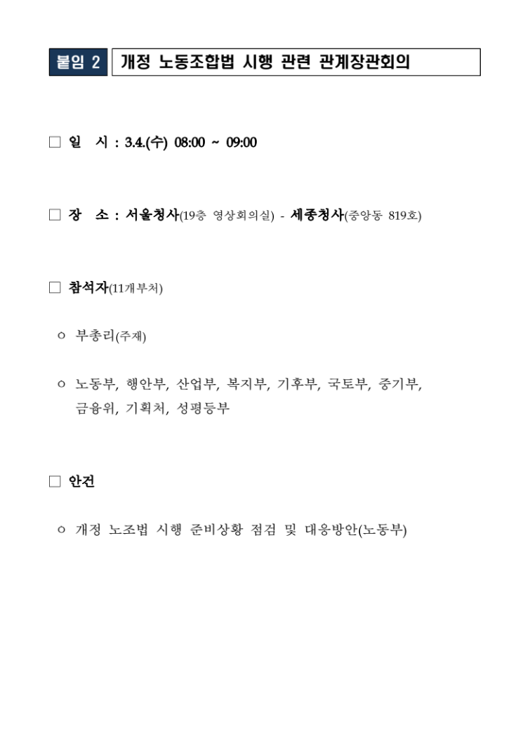 539642c69a74753d6fc2bb634edabe58_1772600511_3558.png 539642c69a74753d6fc2bb634edabe58_1772600511_3558.png