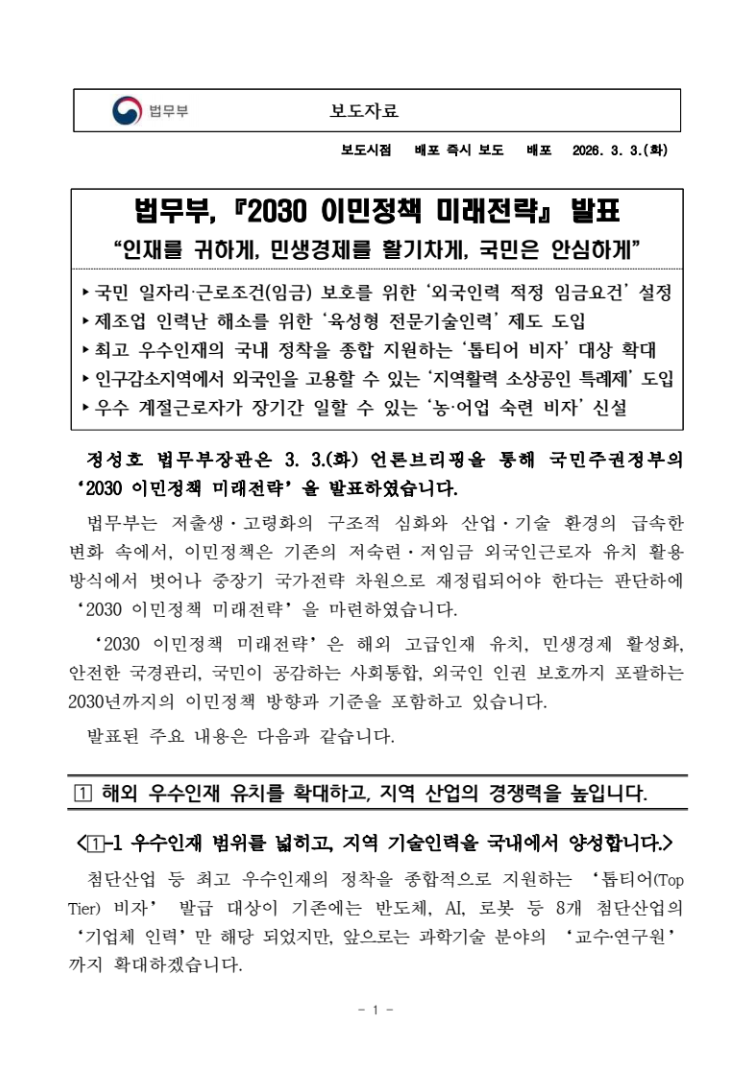 539642c69a74753d6fc2bb634edabe58_1772600732_405.png 539642c69a74753d6fc2bb634edabe58_1772600732_405.png