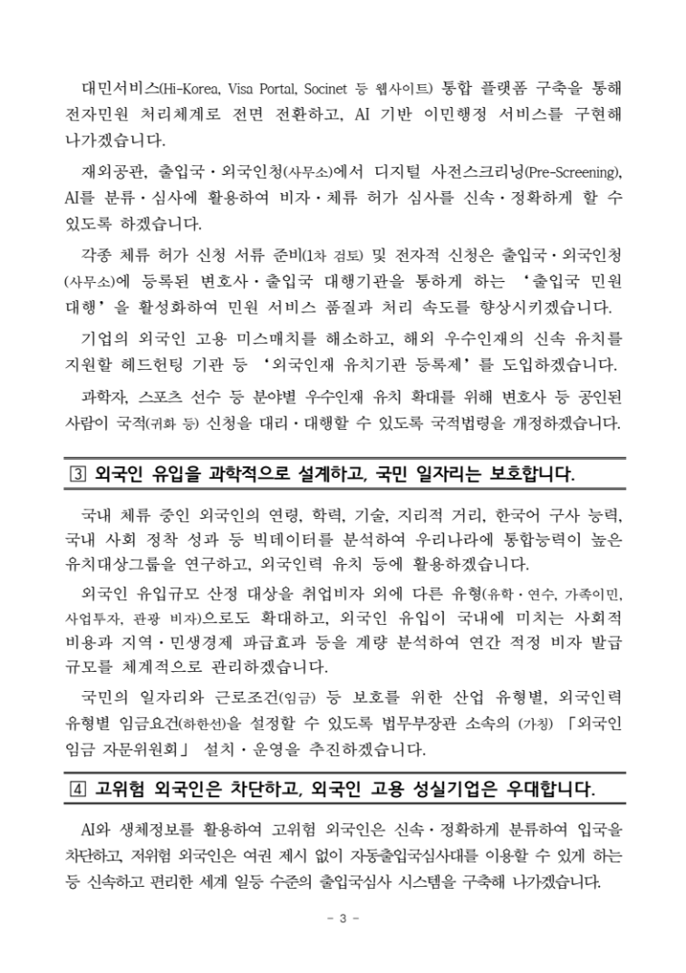 539642c69a74753d6fc2bb634edabe58_1772600751_6762.png 539642c69a74753d6fc2bb634edabe58_1772600751_6762.png