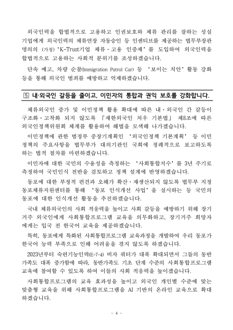 539642c69a74753d6fc2bb634edabe58_1772600758_8238.png 539642c69a74753d6fc2bb634edabe58_1772600758_8238.png