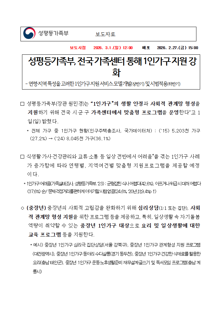 539642c69a74753d6fc2bb634edabe58_1772601019_1452.png 539642c69a74753d6fc2bb634edabe58_1772601019_1452.png