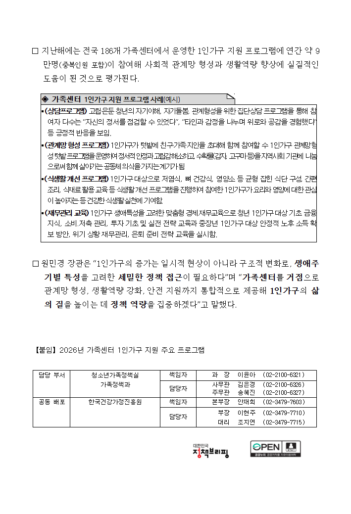 539642c69a74753d6fc2bb634edabe58_1772601042_0228.png 539642c69a74753d6fc2bb634edabe58_1772601042_0228.png