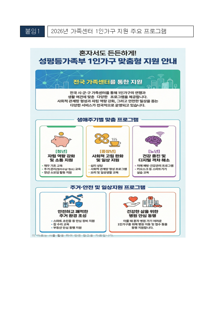 539642c69a74753d6fc2bb634edabe58_1772601053_2633.png 539642c69a74753d6fc2bb634edabe58_1772601053_2633.png