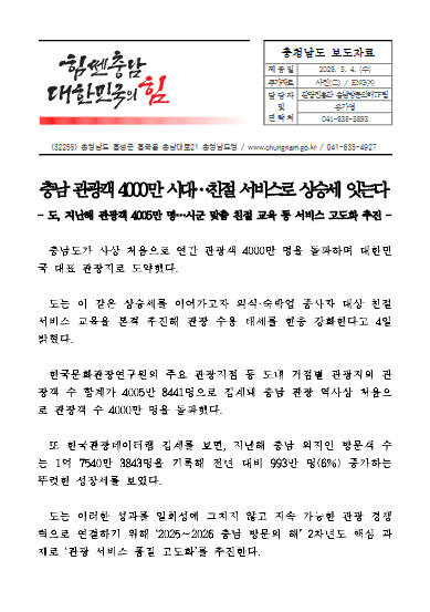 539642c69a74753d6fc2bb634edabe58_1772601245_211.png 539642c69a74753d6fc2bb634edabe58_1772601245_211.png