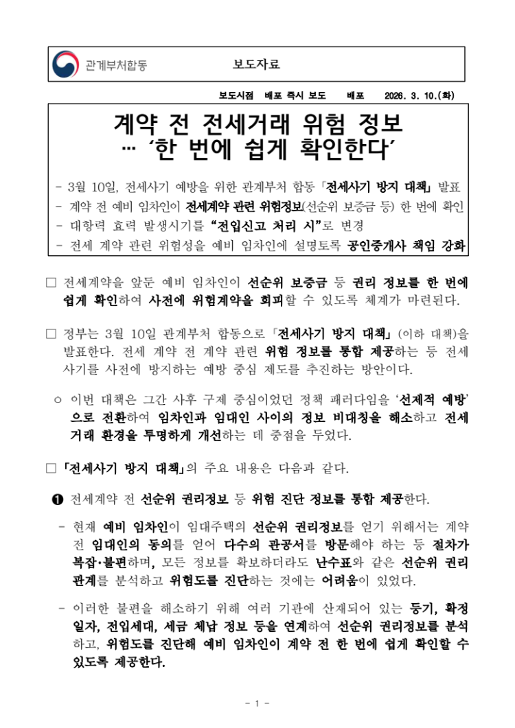 87e21f9d55e671adf8154158b9623c64_1773121804_3925.png 87e21f9d55e671adf8154158b9623c64_1773121804_3925.png