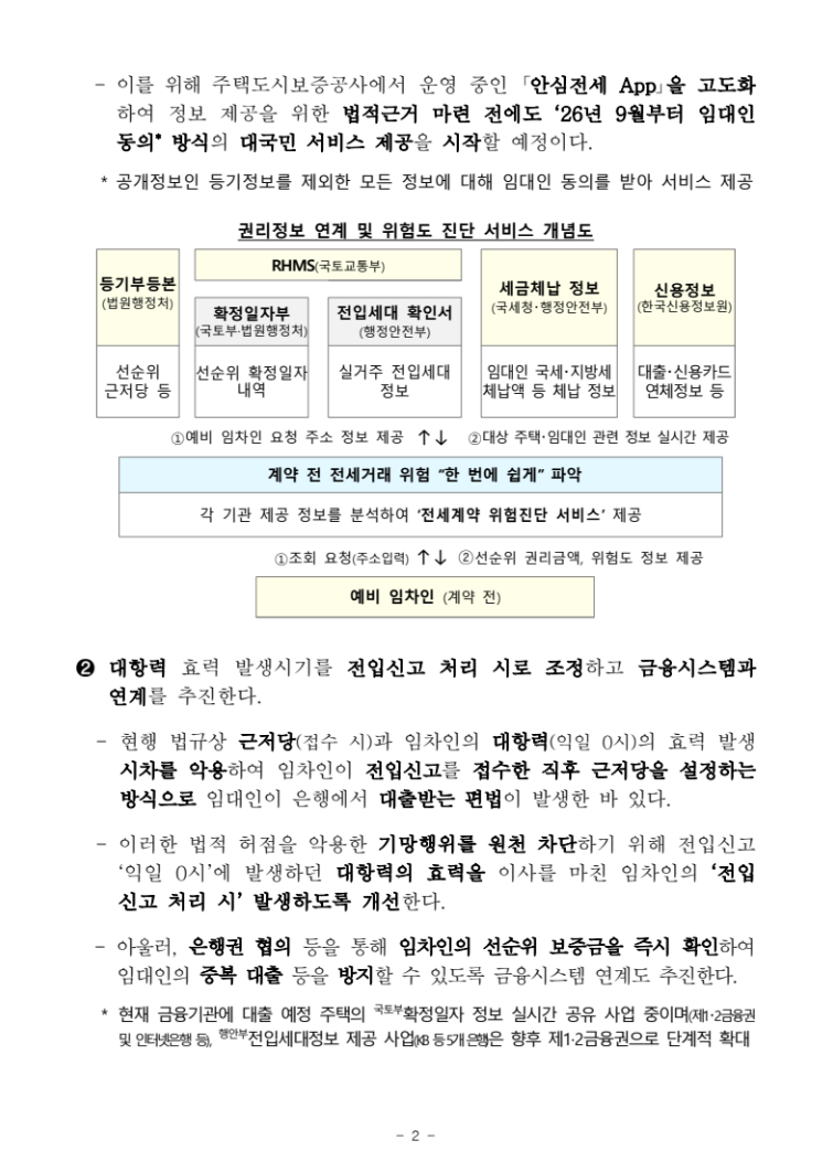 87e21f9d55e671adf8154158b9623c64_1773121813_9722.png 87e21f9d55e671adf8154158b9623c64_1773121813_9722.png