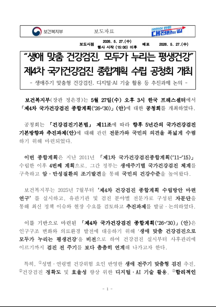 7dbaa3afdfff6b98466f5f6830569e8a_1780387471_8953.png