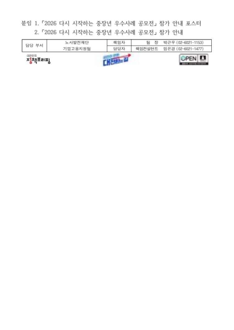 468d2fc6b62dcd0970a2677b391b6a35_1783319664_539.png