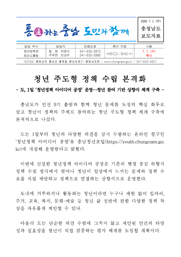 468d2fc6b62dcd0970a2677b391b6a35_1783321118_8351.png 468d2fc6b62dcd0970a2677b391b6a35_1783321118_8351.png