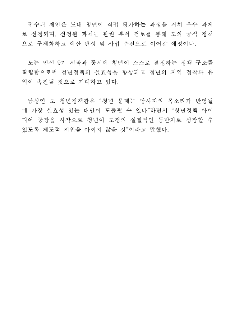 468d2fc6b62dcd0970a2677b391b6a35_1783321126_6384.png 468d2fc6b62dcd0970a2677b391b6a35_1783321126_6384.png