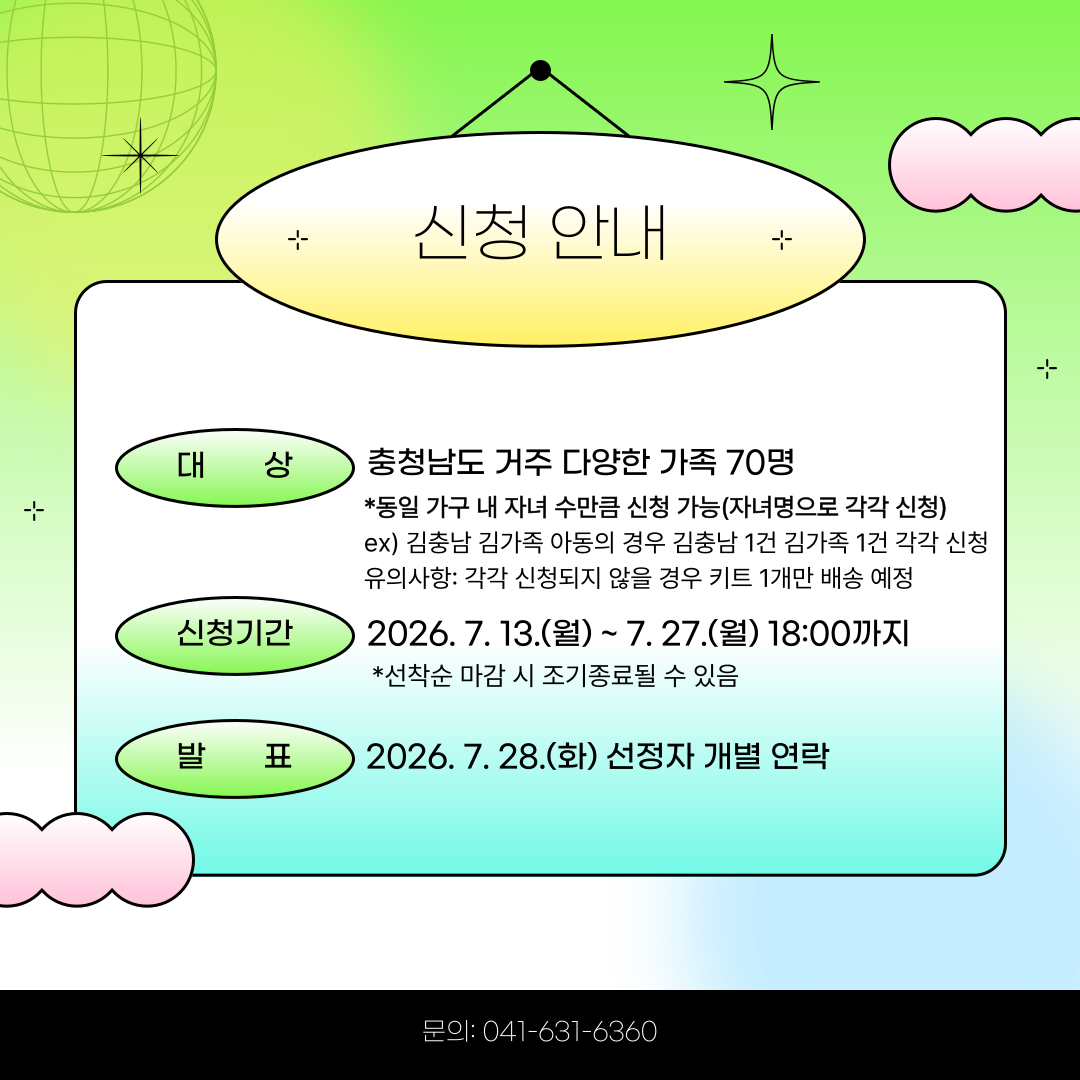 65c39423a7488740a9e8eadc180f94ae_1783903074_0636.png