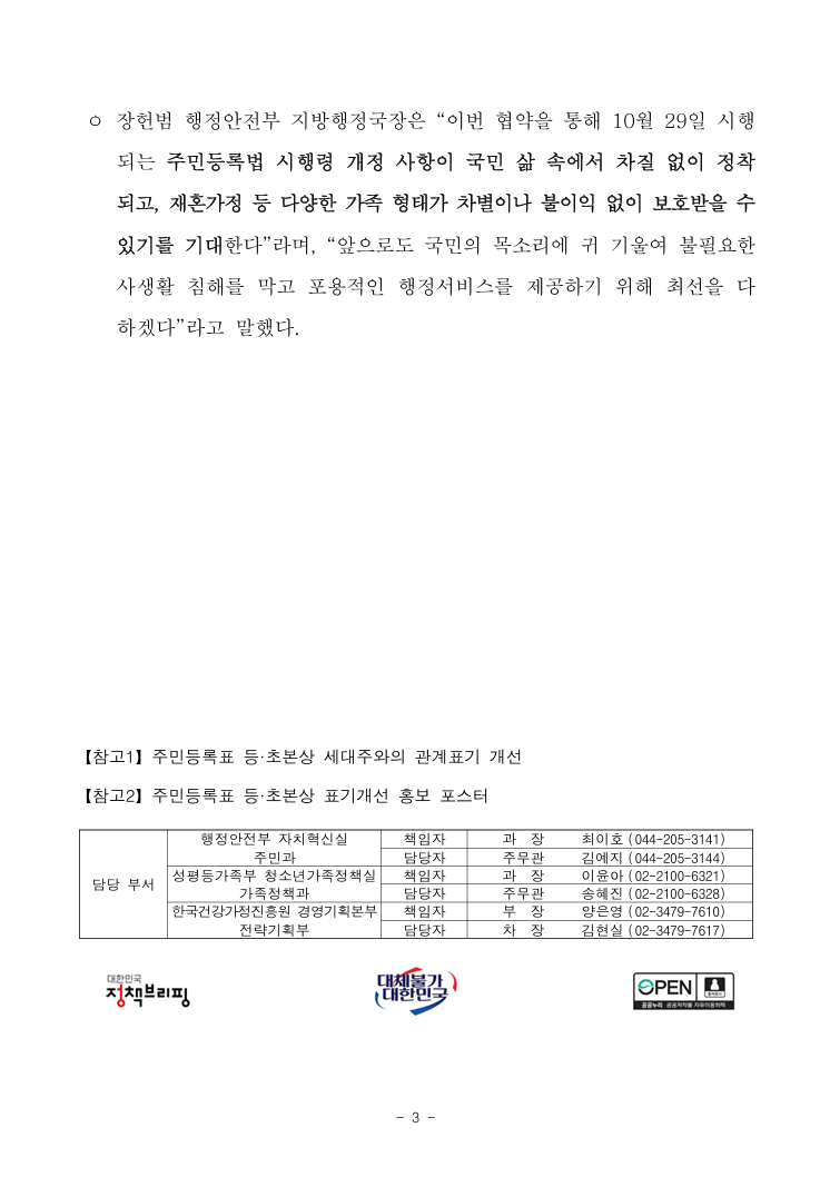 1dd072f691b54ac0926275655b5d7d38_1789452582_7795.png